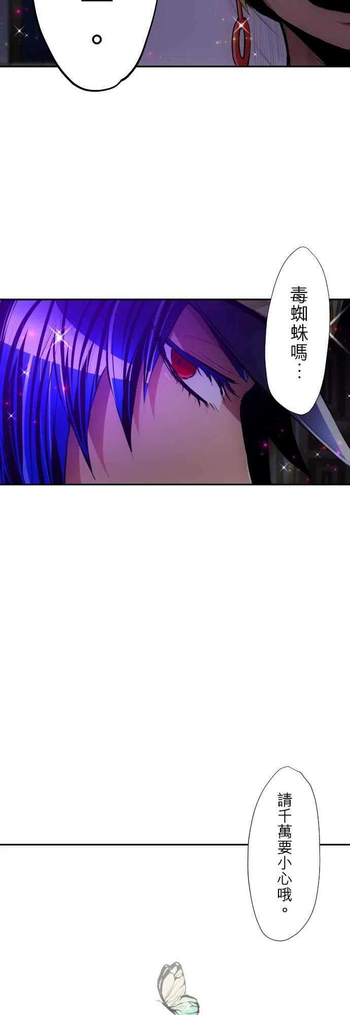 黑白来看守所321话 追踪者