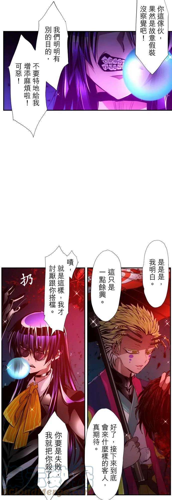 黑白来看守所321话 追踪者