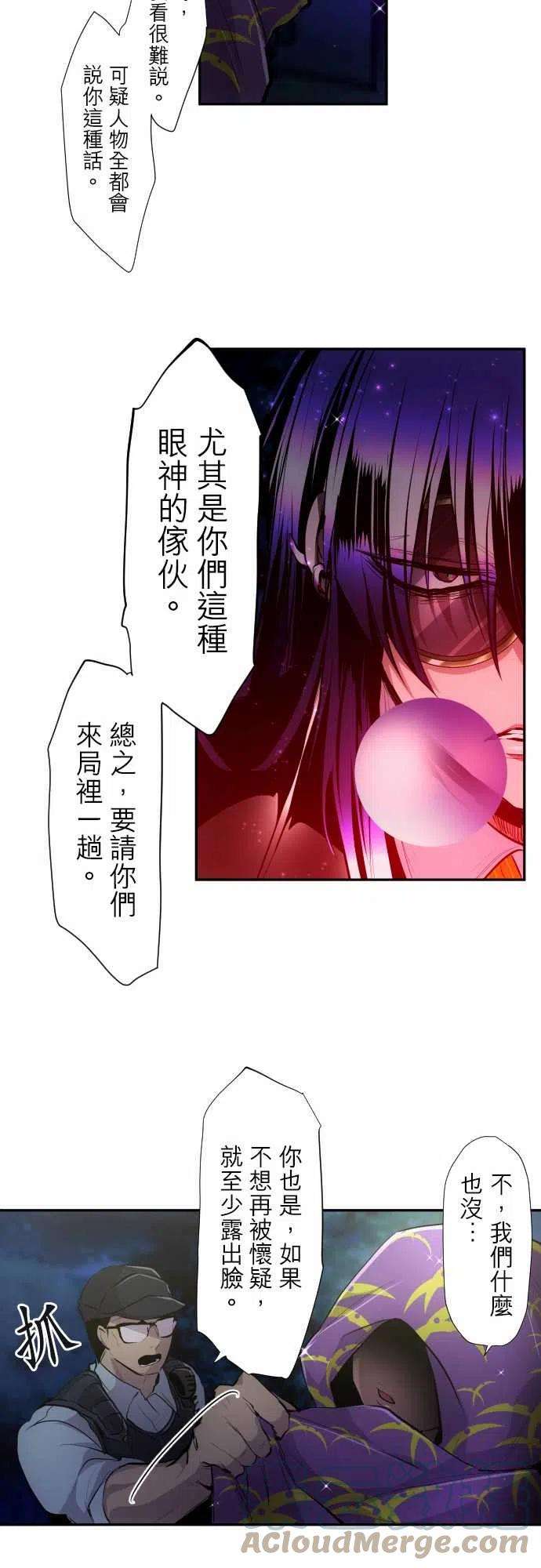 黑白来看守所322话 毒蜘蛛