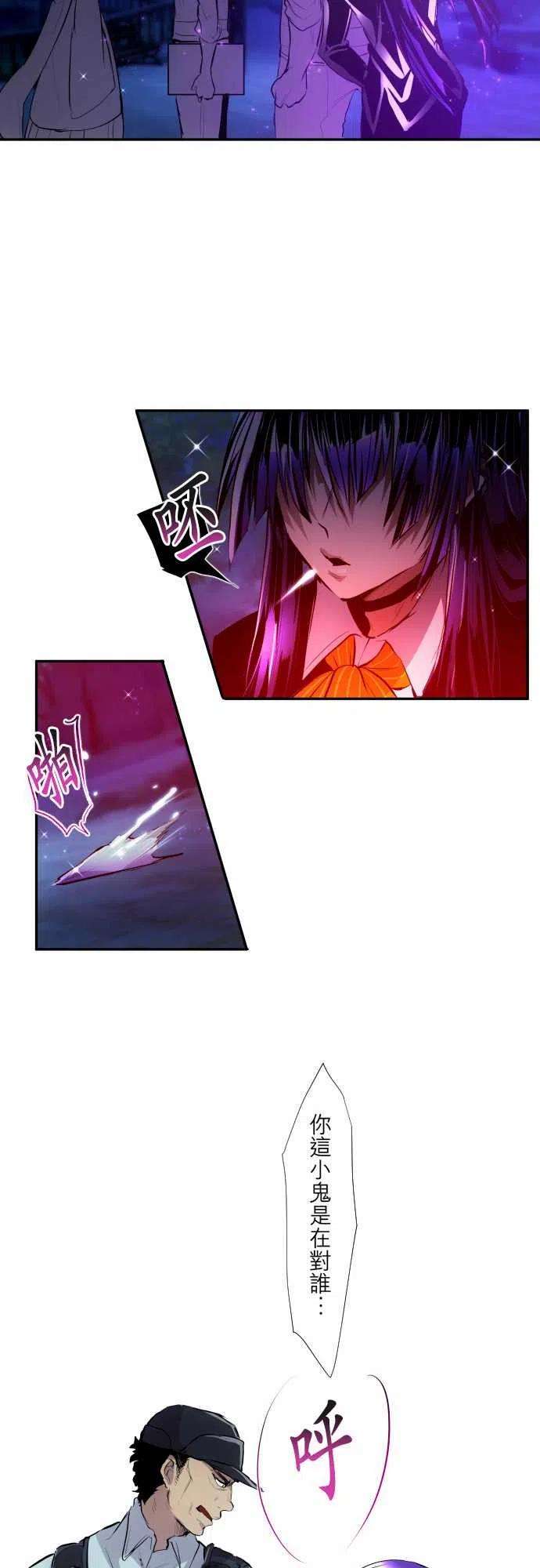 黑白来看守所322话 毒蜘蛛