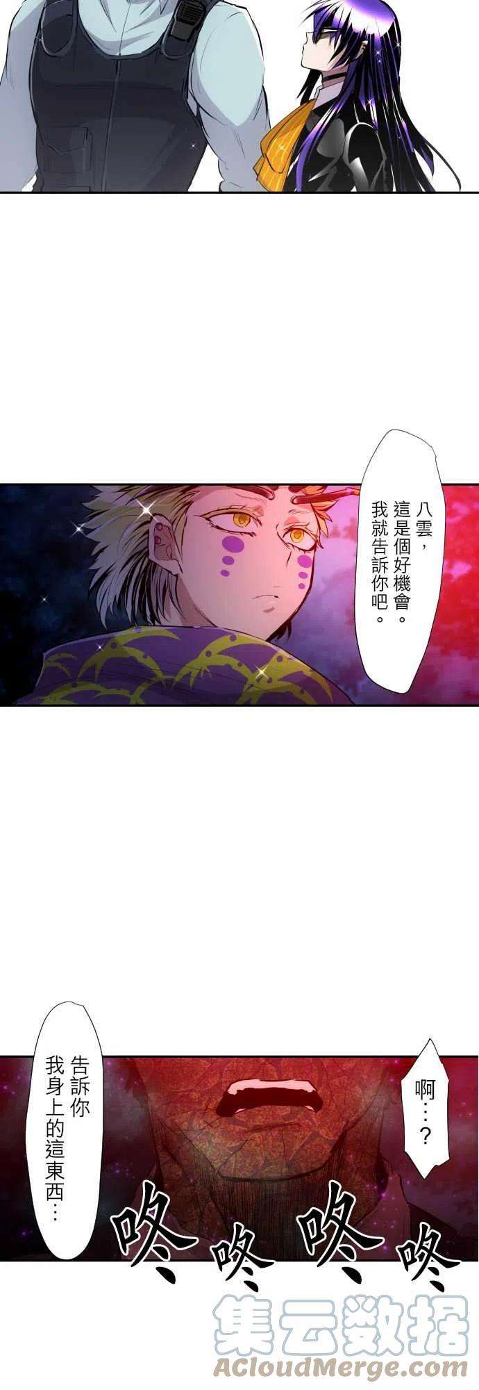 黑白来看守所322话 毒蜘蛛
