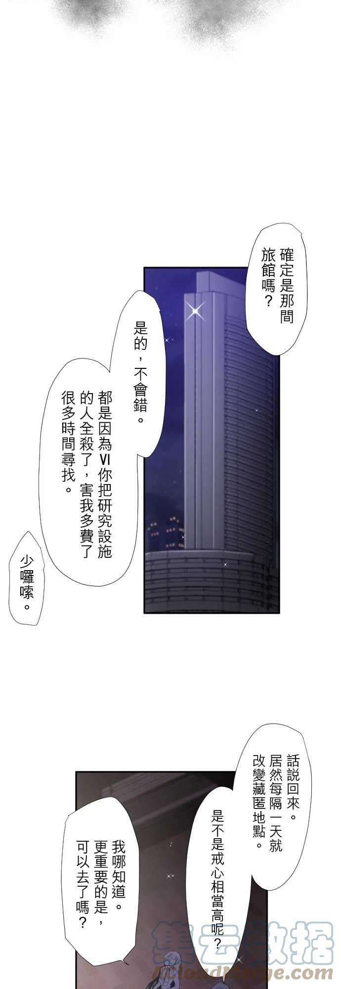 黑白来看守所322话 毒蜘蛛