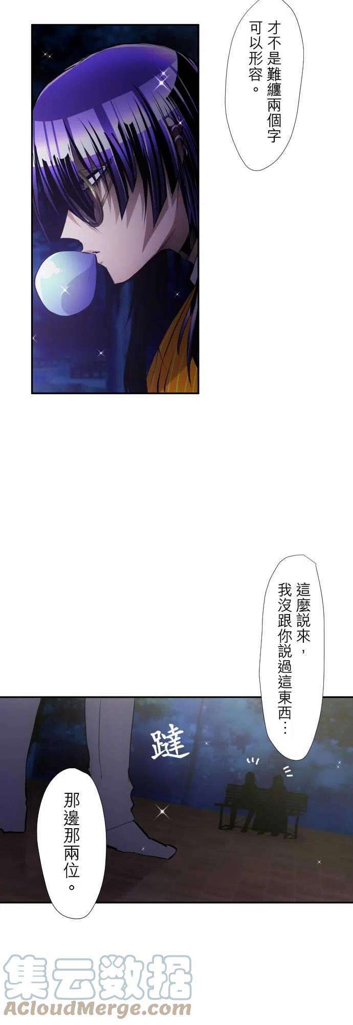 黑白来看守所322话 毒蜘蛛