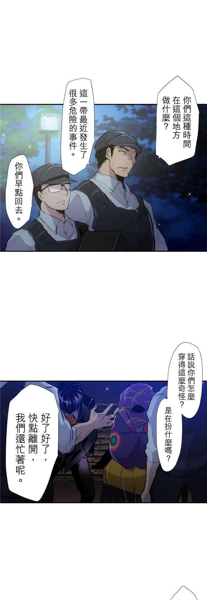 黑白来看守所322话 毒蜘蛛