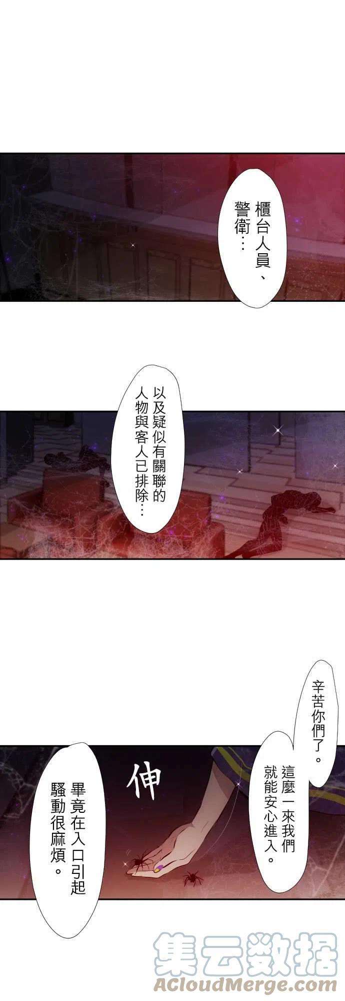黑白来看守所323话 尽可能用谈的