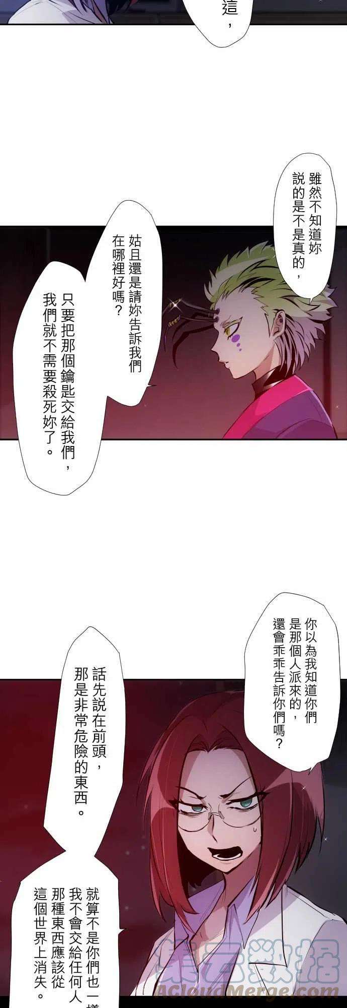 黑白来看守所323话 尽可能用谈的