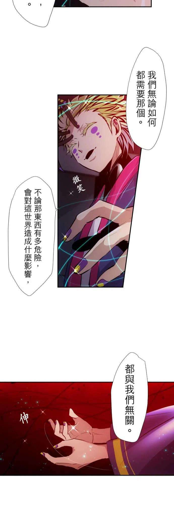黑白来看守所323话 尽可能用谈的