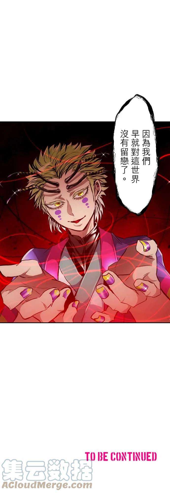 黑白来看守所323话 尽可能用谈的