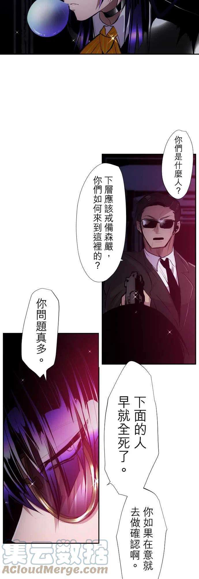 黑白来看守所323话 尽可能用谈的