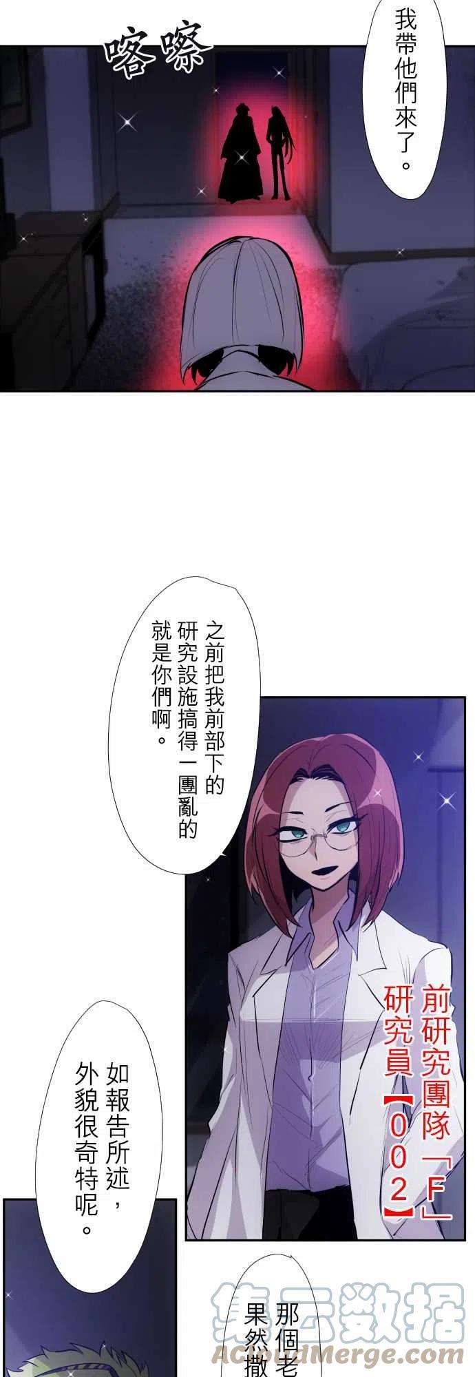 黑白来看守所323话 尽可能用谈的