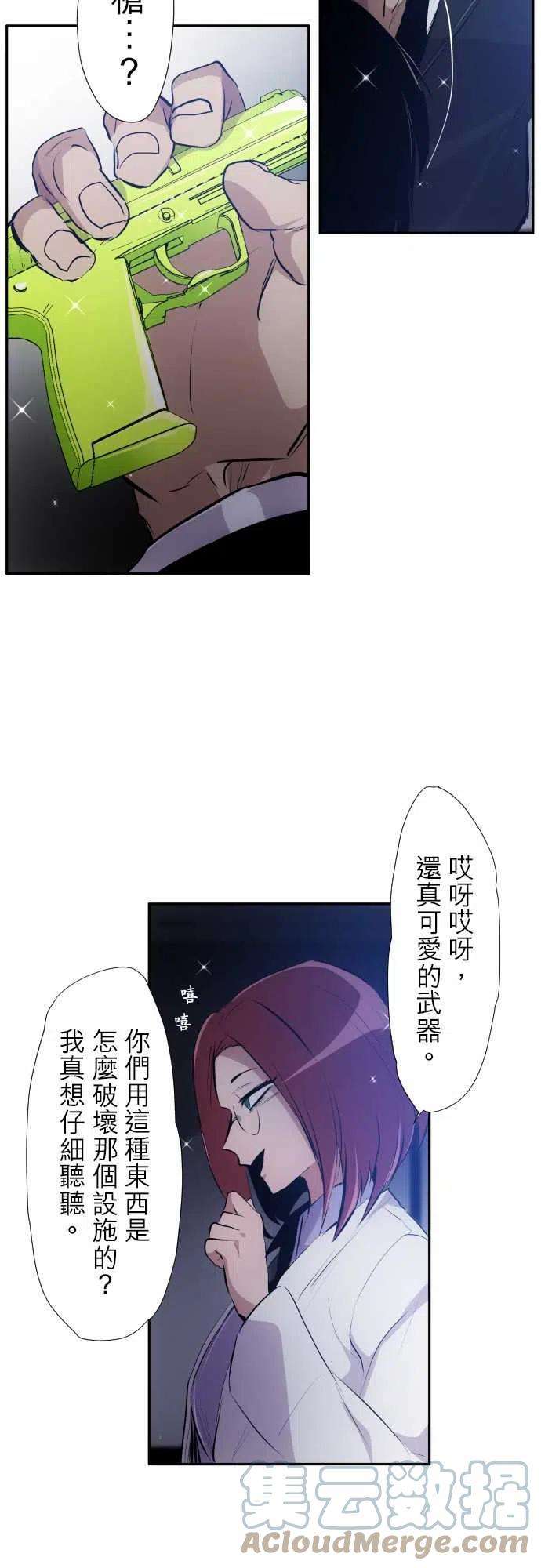 黑白来看守所323话 尽可能用谈的