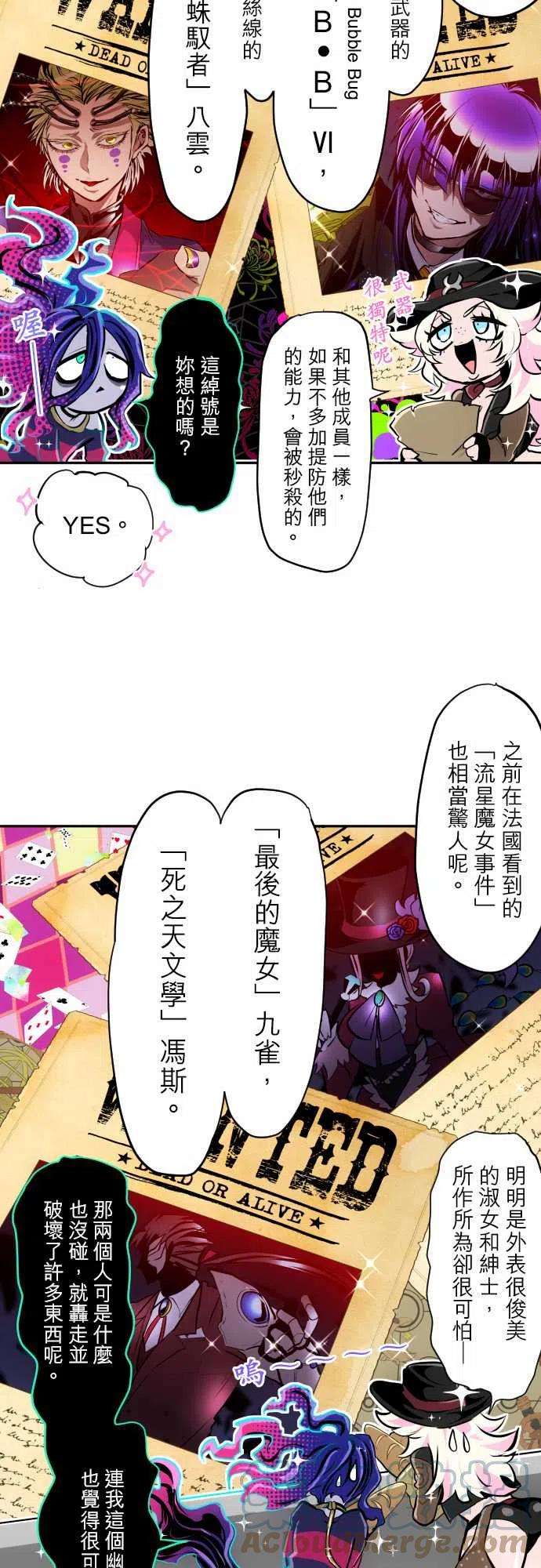 黑白来看守所324话 目击者