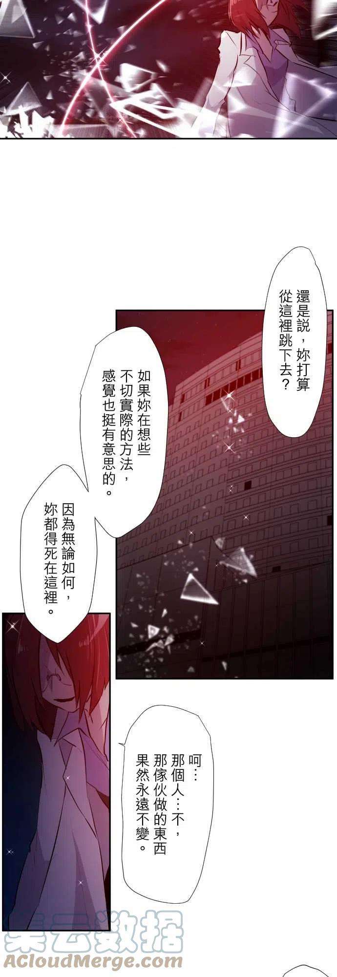 黑白来看守所324话 目击者