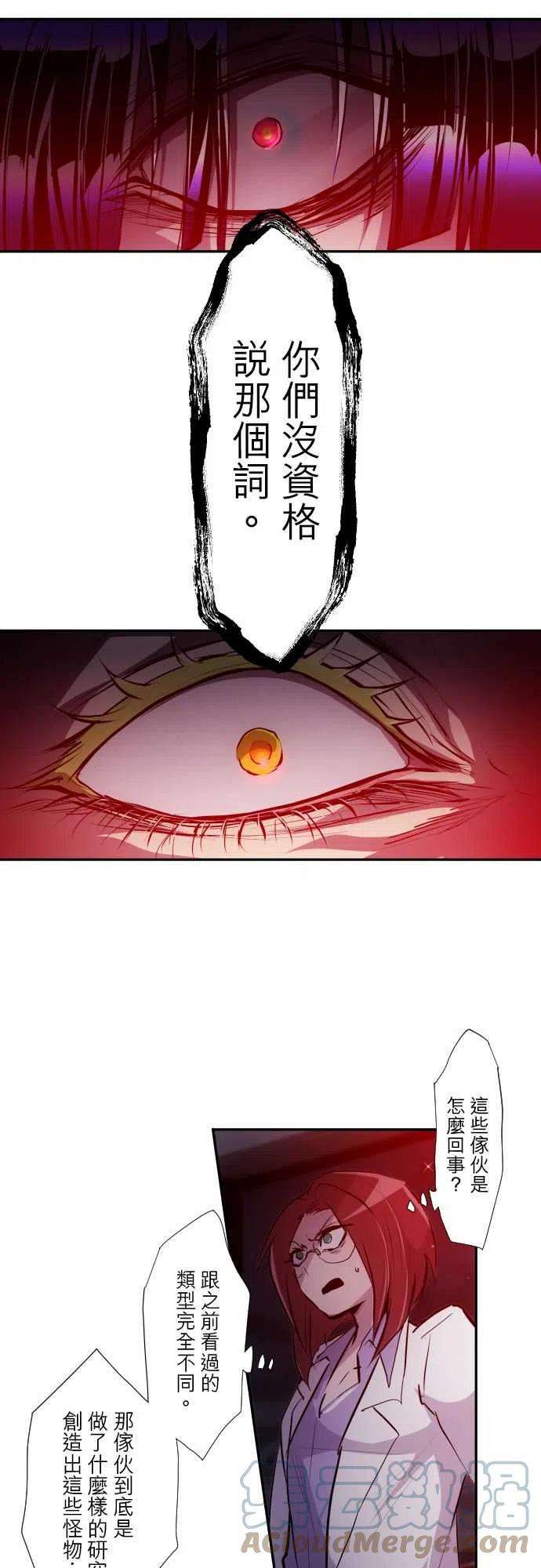 黑白来看守所324话 目击者