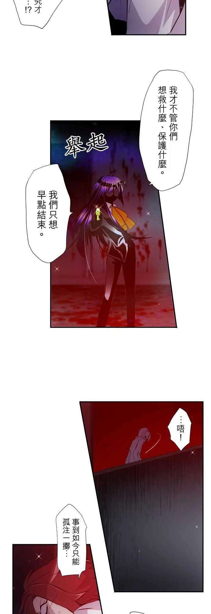 黑白来看守所324话 目击者