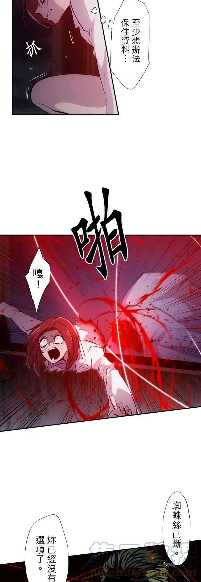 黑白来看守所324话 目击者