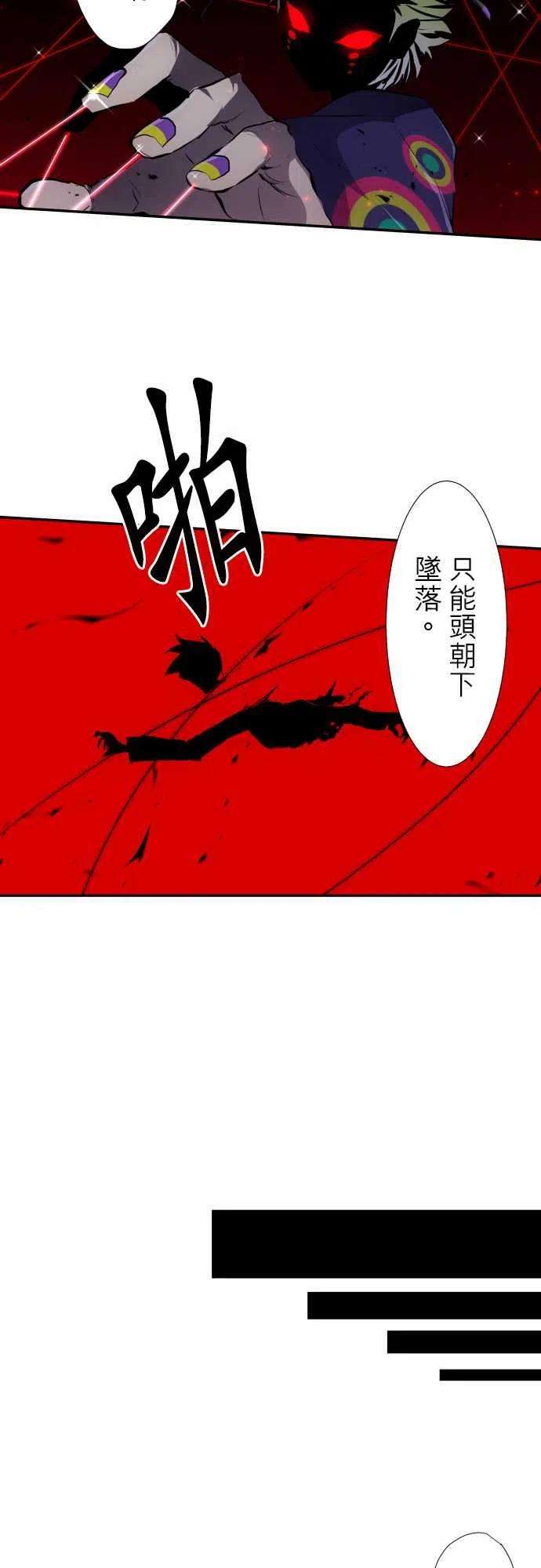 黑白来看守所324话 目击者