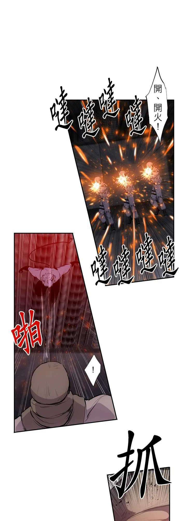 黑白来看守所327话 旅人档案2 『坏体心书』Ⅱ