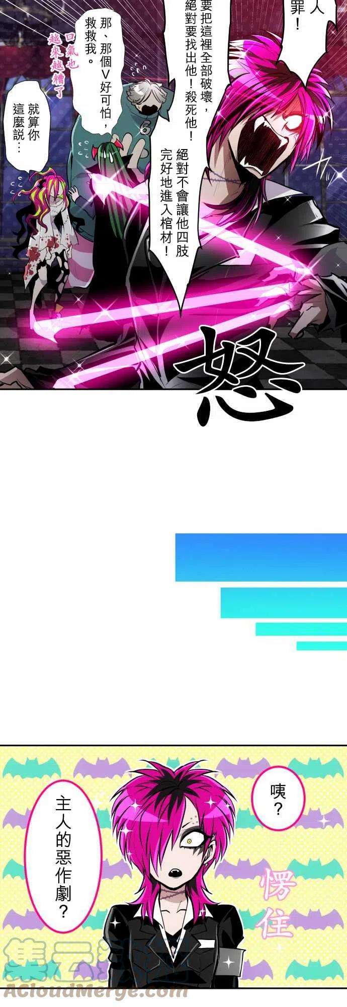 黑白来看守所328话 用搞笑换换口味