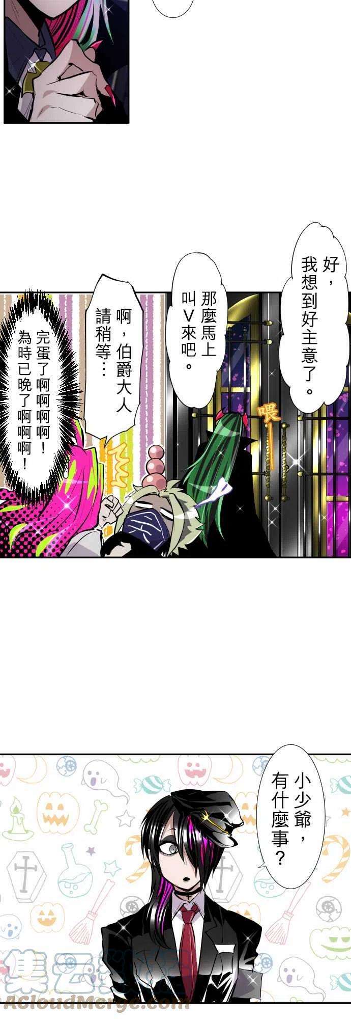 黑白来看守所328话 用搞笑换换口味