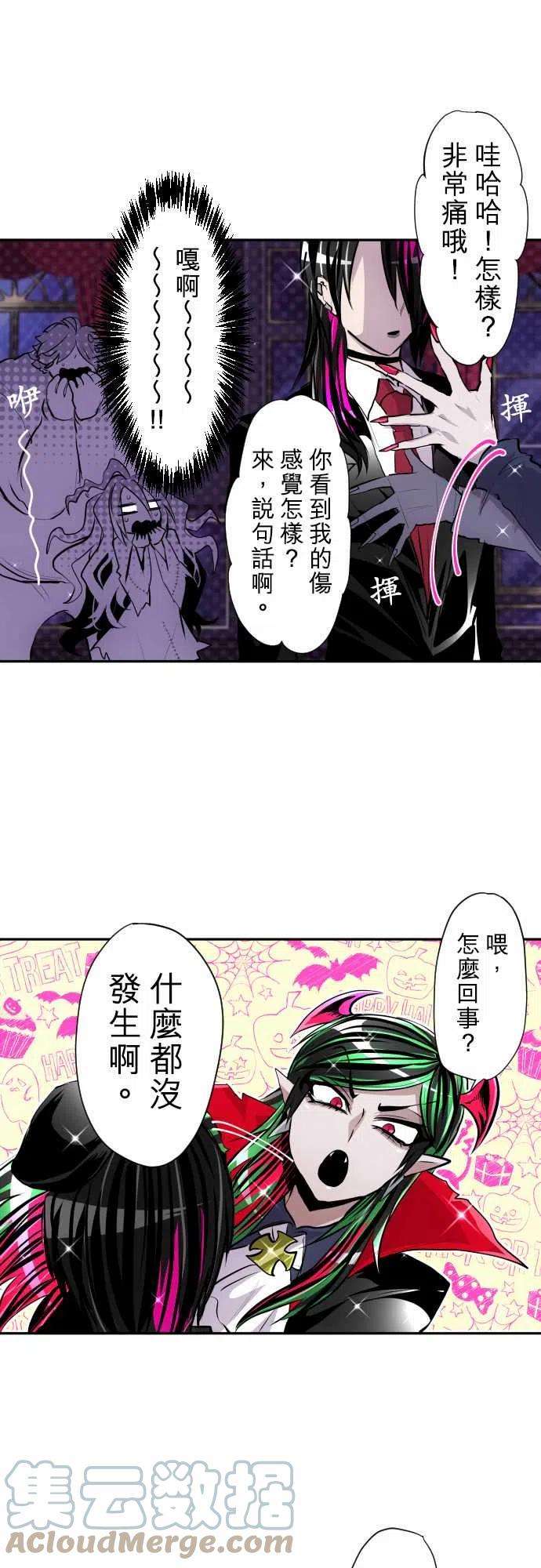黑白来看守所328话 用搞笑换换口味