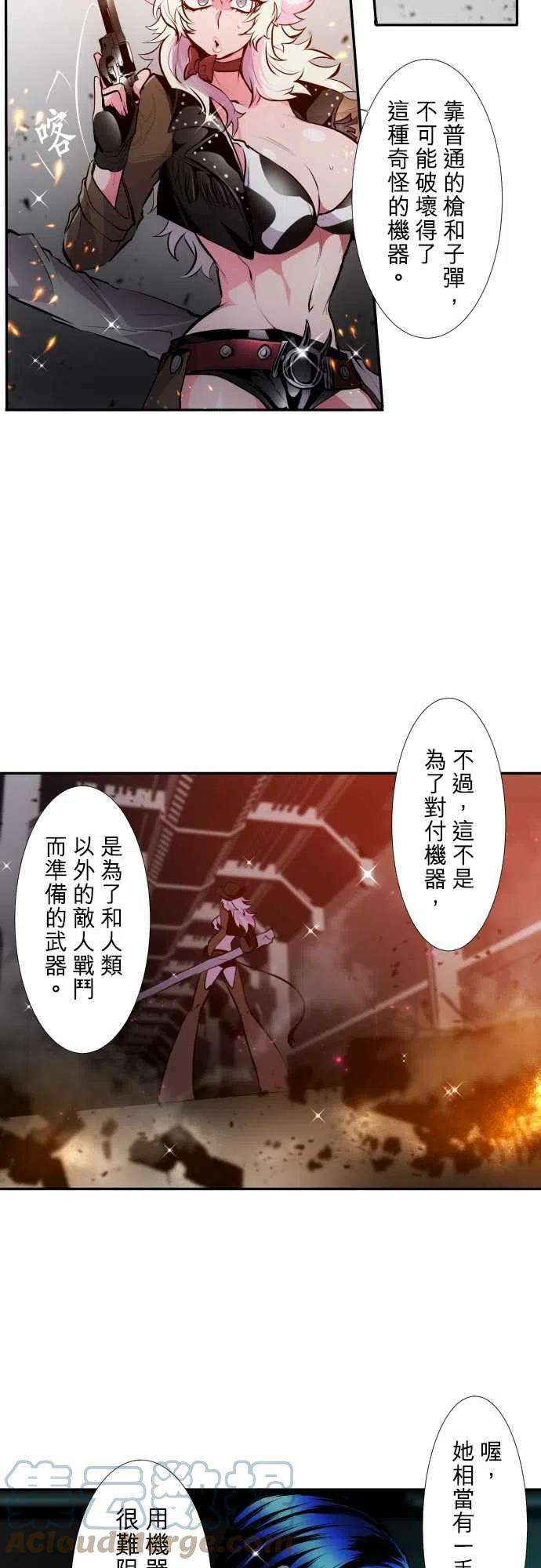 黑白来看守所330话 突击！幽灵女牛仔
