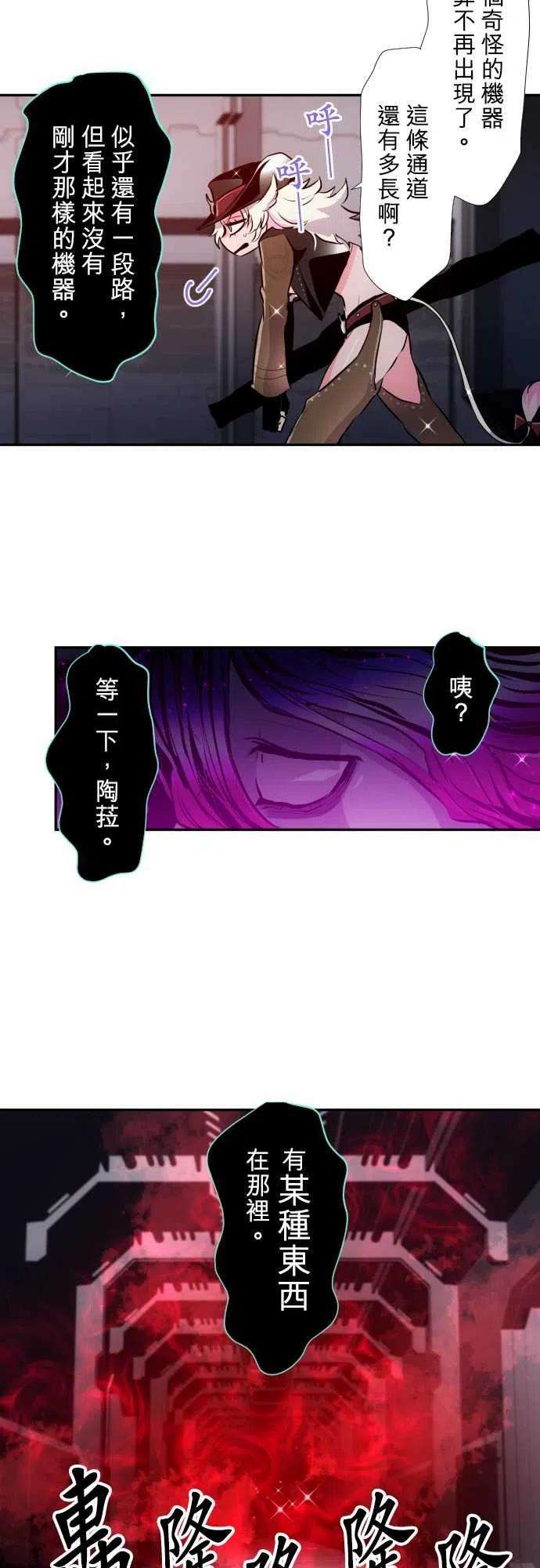 黑白来看守所330话 突击！幽灵女牛仔