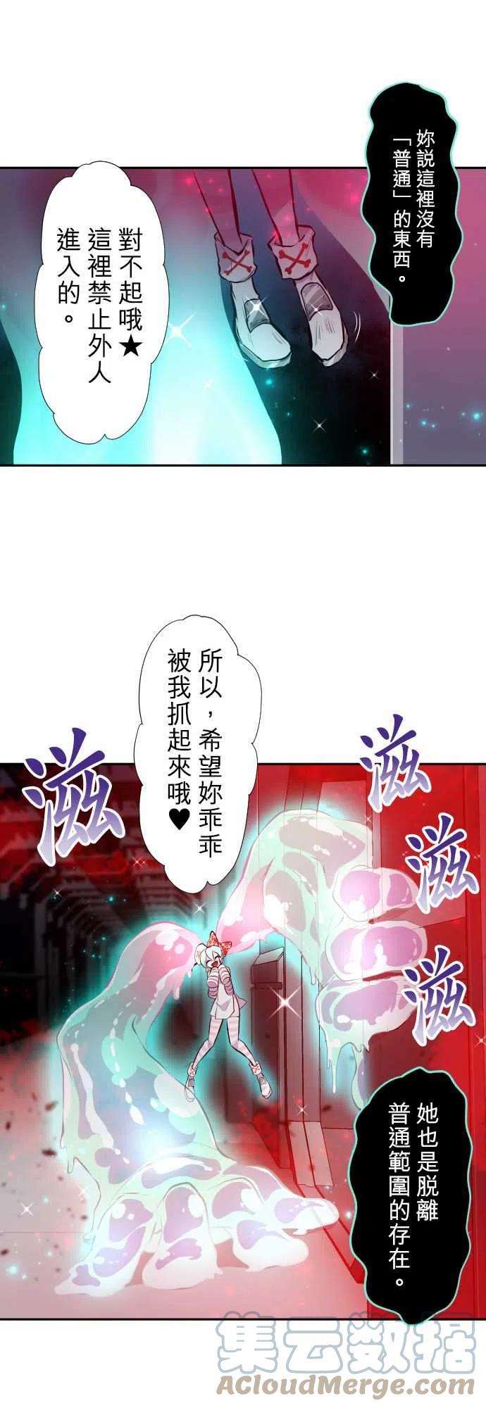 黑白来看守所330话 突击！幽灵女牛仔
