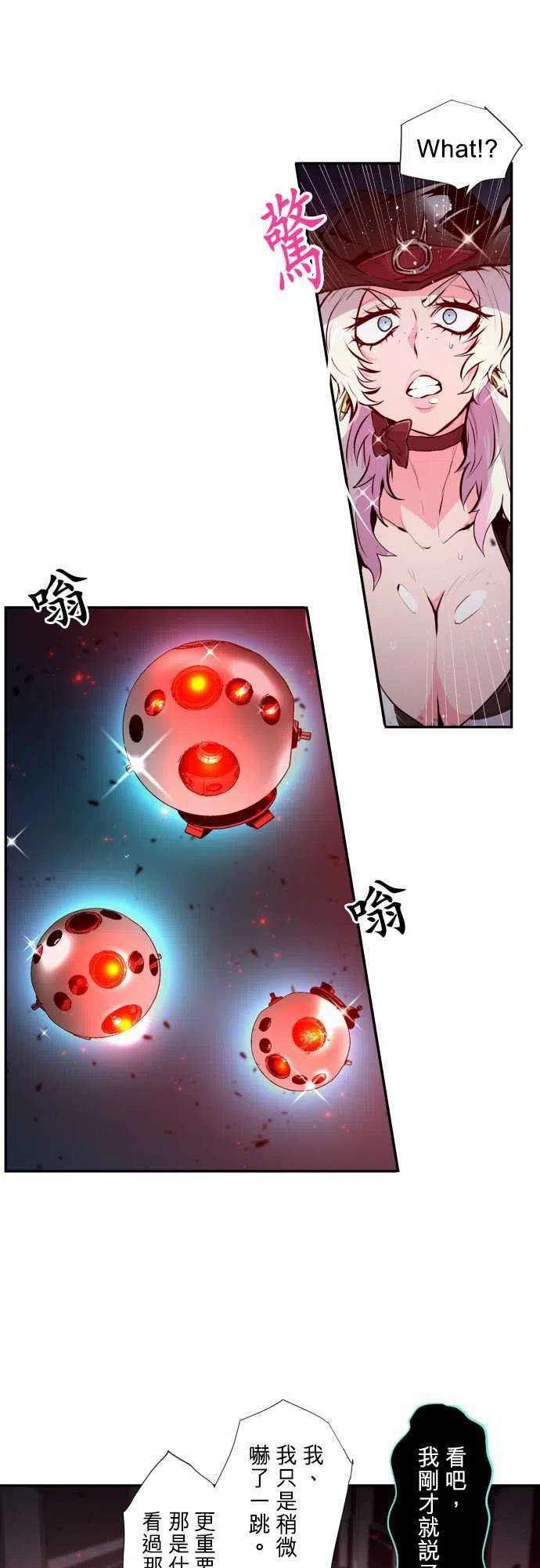 黑白来看守所330话 突击！幽灵女牛仔