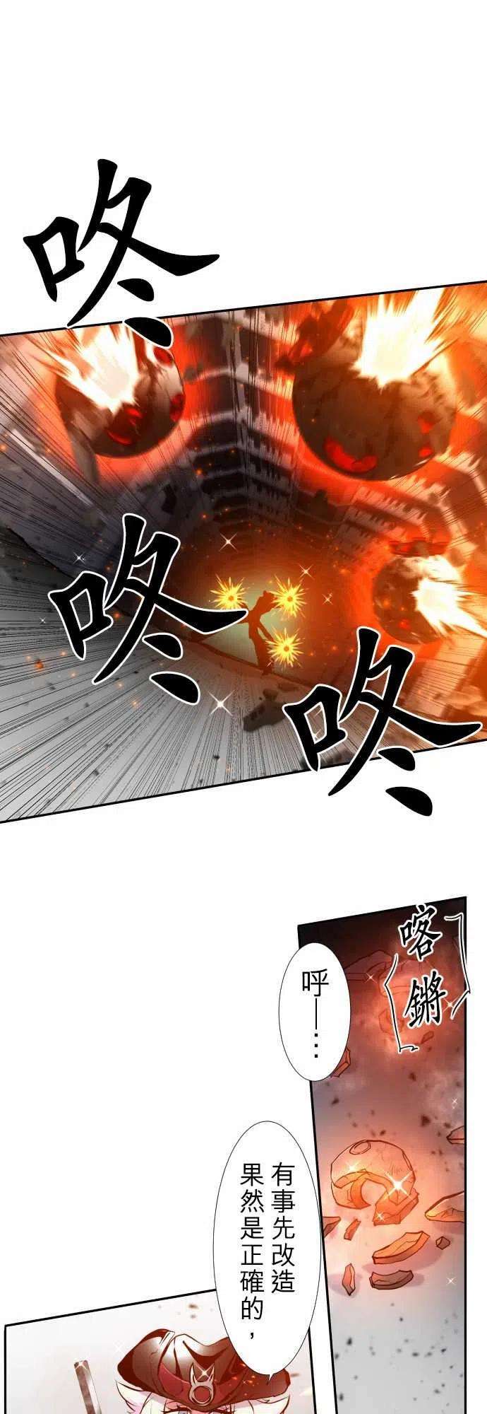 黑白来看守所330话 突击！幽灵女牛仔