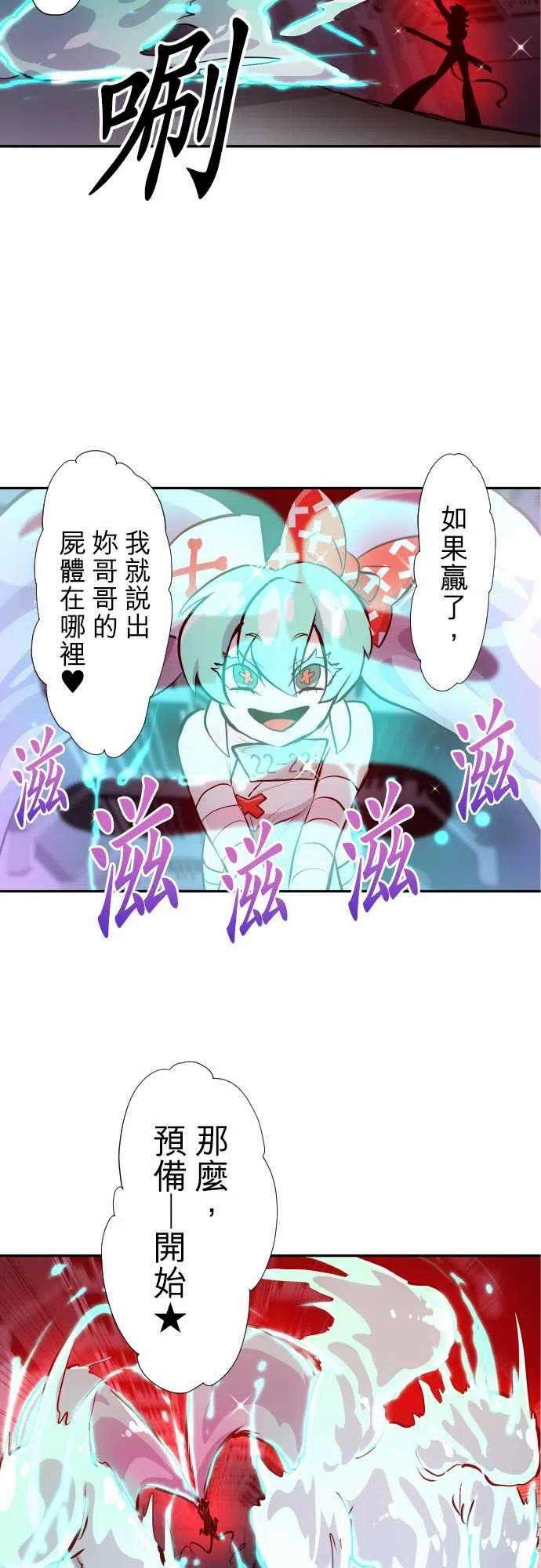 黑白来看守所331话 突击！幽灵女牛仔2