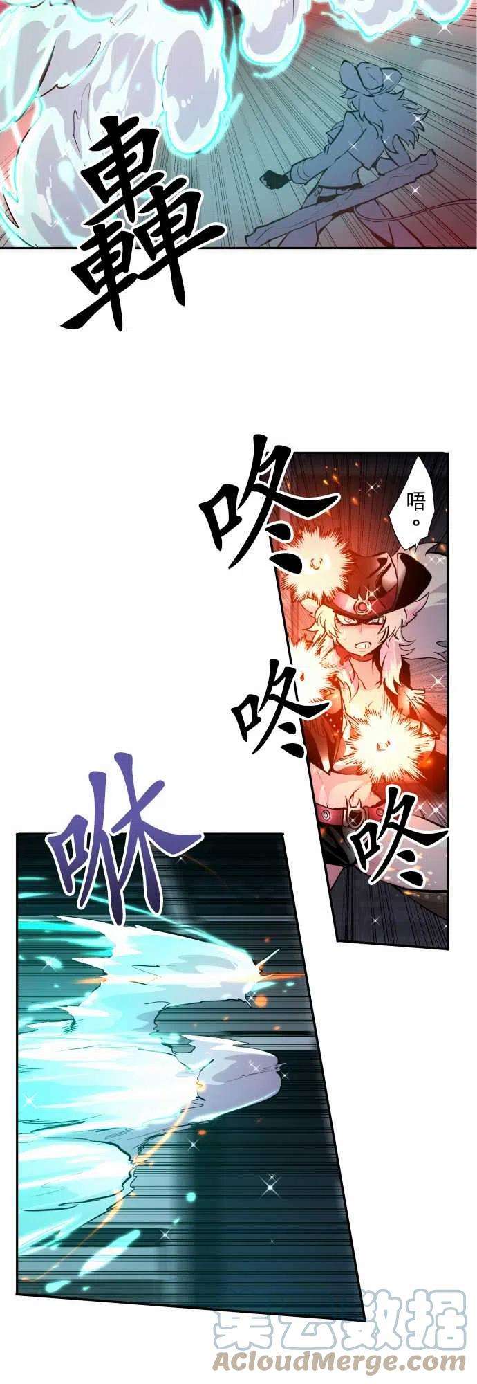 黑白来看守所331话 突击！幽灵女牛仔2