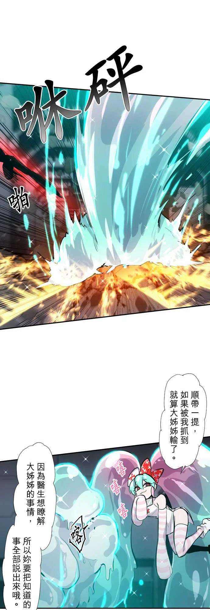 黑白来看守所331话 突击！幽灵女牛仔2
