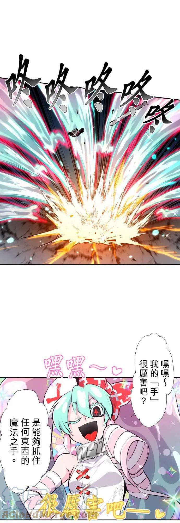 黑白来看守所331话 突击！幽灵女牛仔2