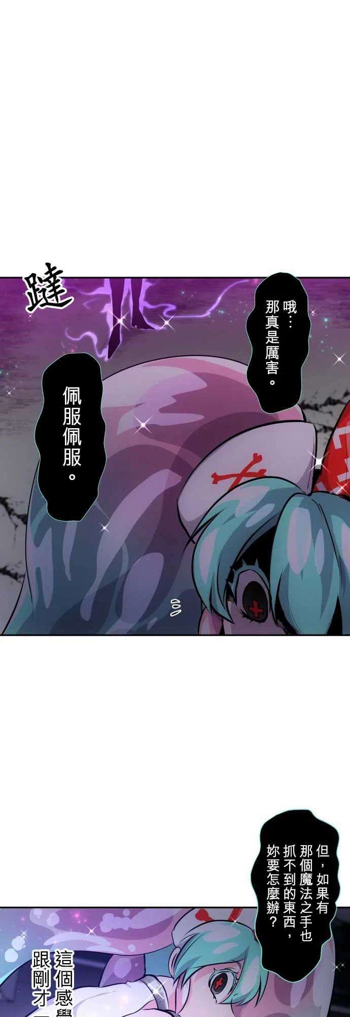 黑白来看守所331话 突击！幽灵女牛仔2