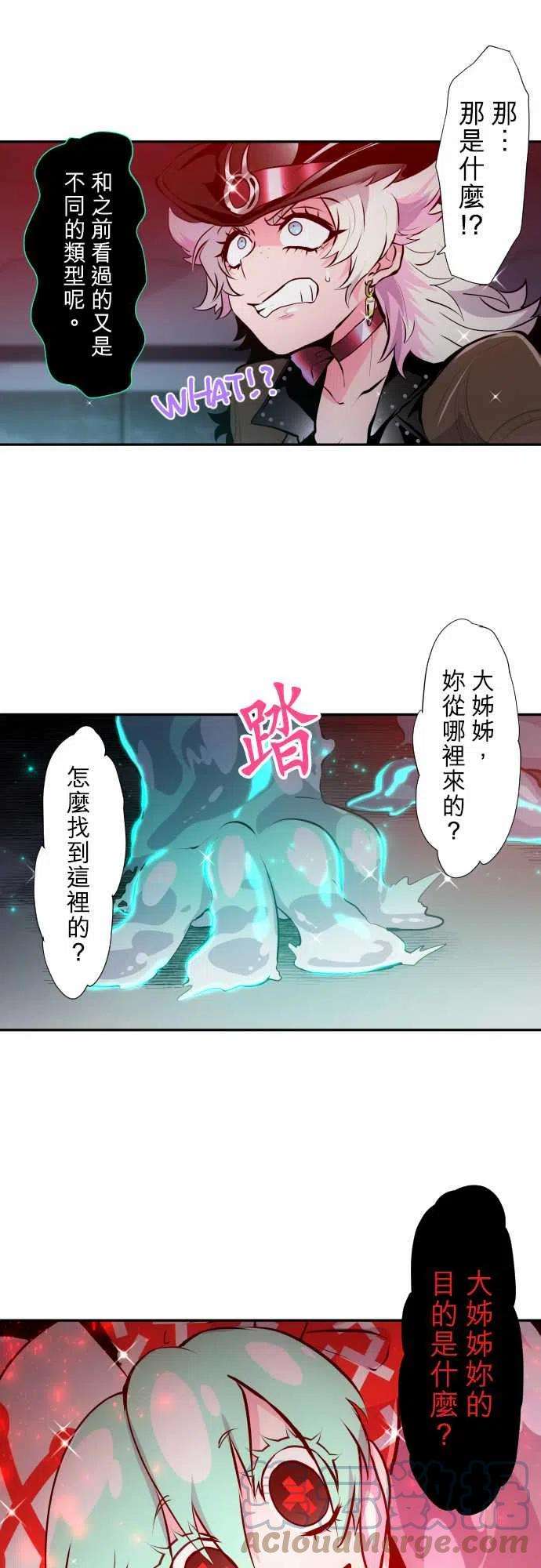 黑白来看守所331话 突击！幽灵女牛仔2