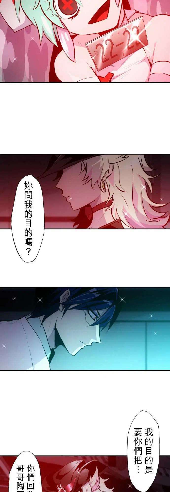 黑白来看守所331话 突击！幽灵女牛仔2