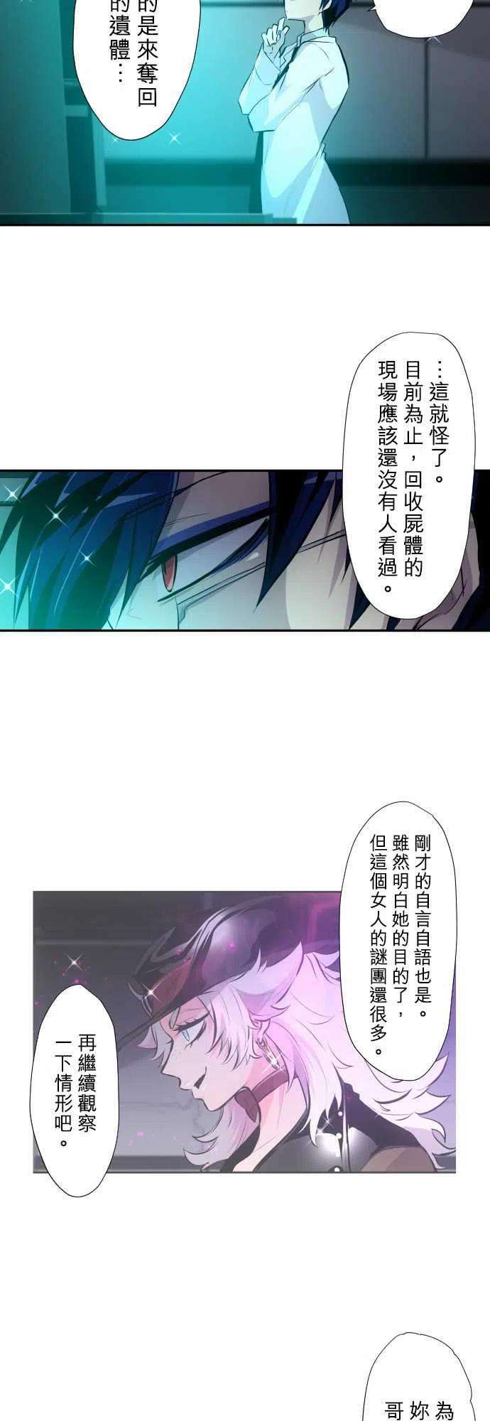 黑白来看守所331话 突击！幽灵女牛仔2