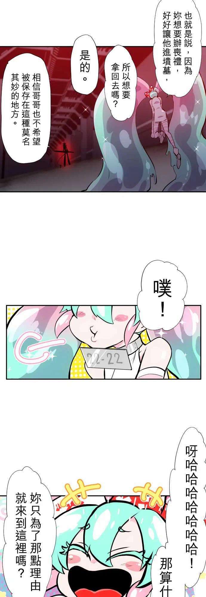黑白来看守所331话 突击！幽灵女牛仔2