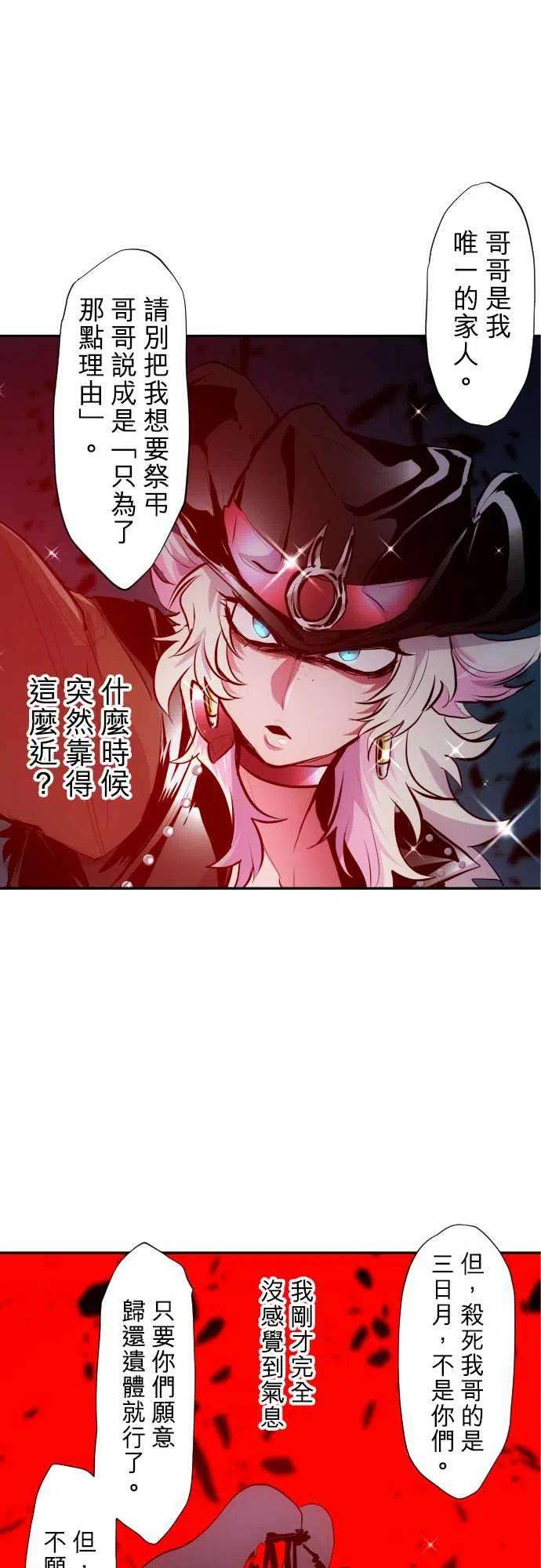 黑白来看守所331话 突击！幽灵女牛仔2