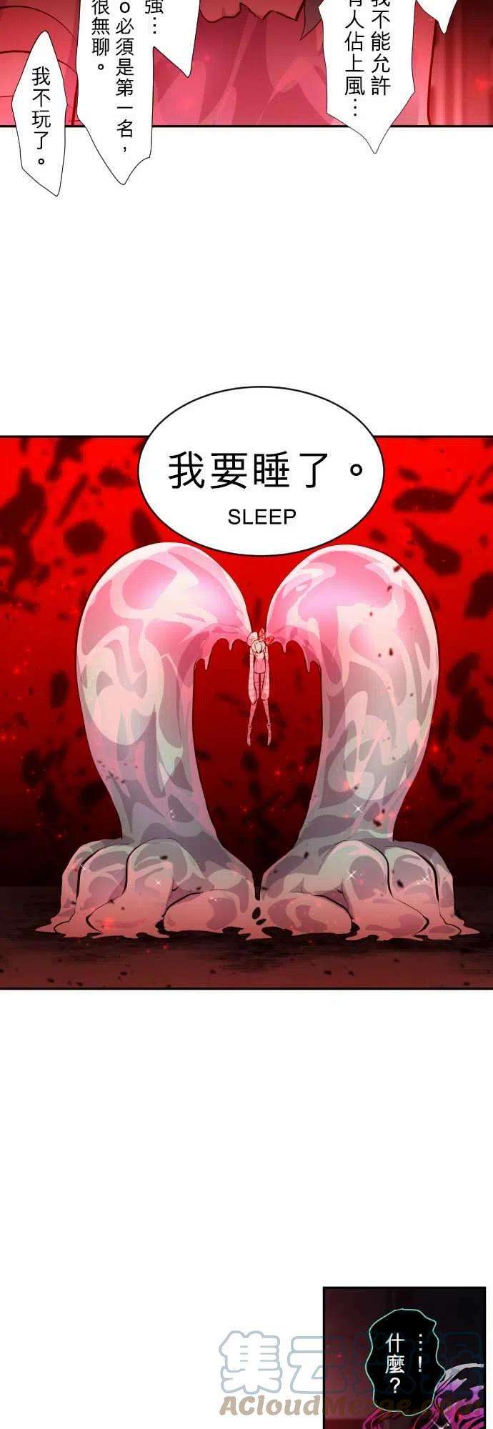 黑白来看守所332话 突击！幽灵女牛仔3