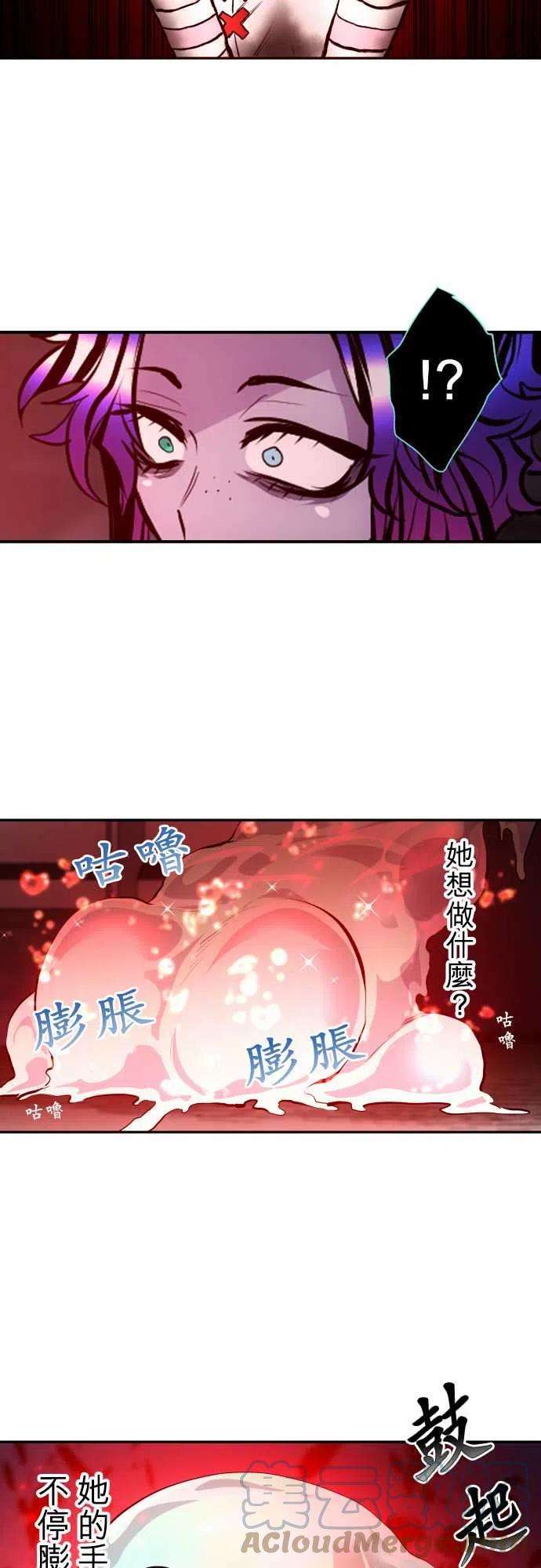 黑白来看守所332话 突击！幽灵女牛仔3