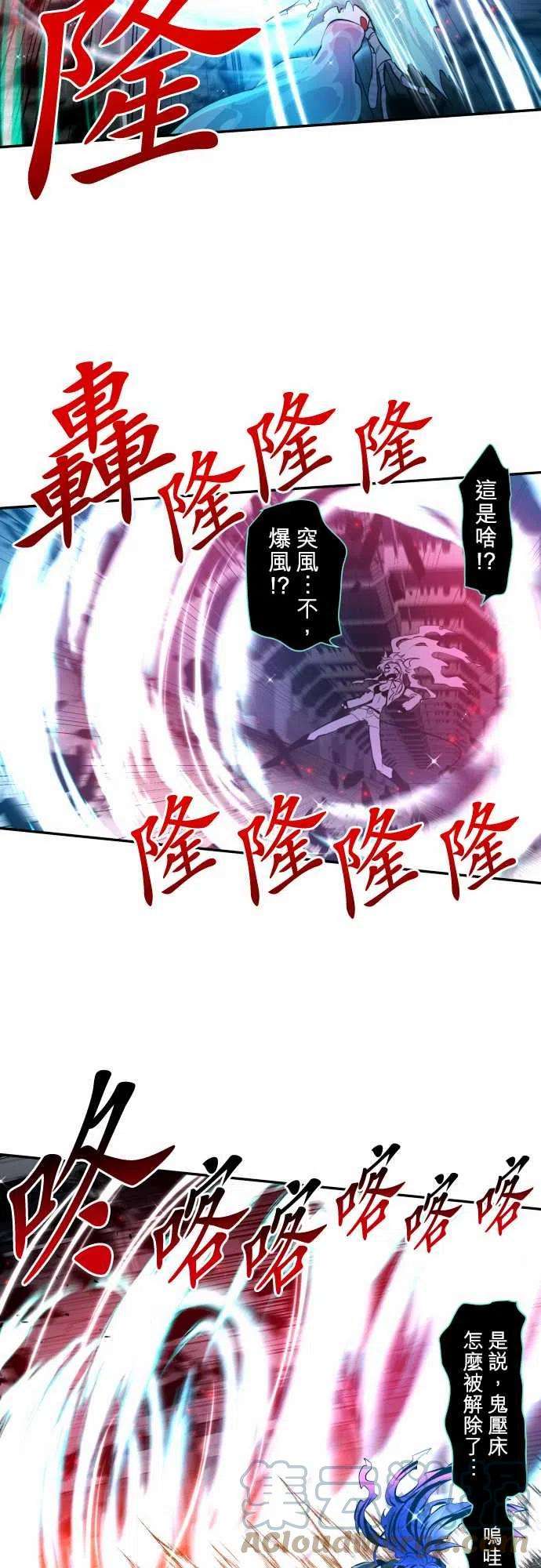 黑白来看守所332话 突击！幽灵女牛仔3