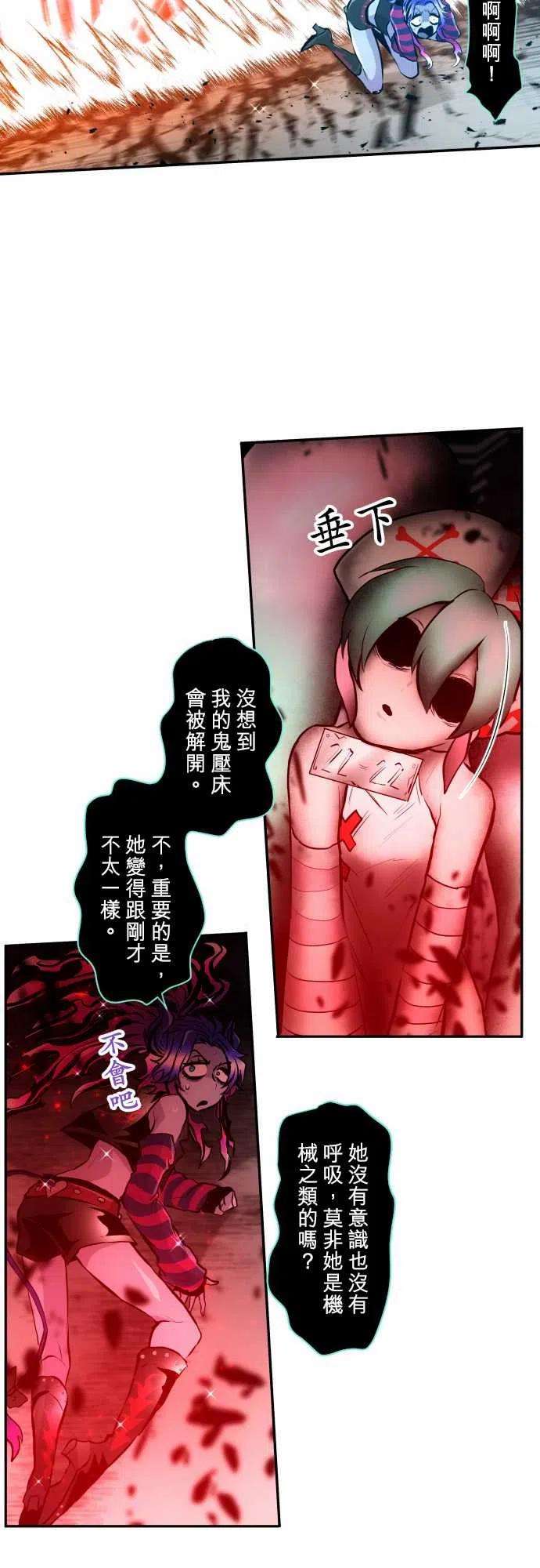 黑白来看守所332话 突击！幽灵女牛仔3