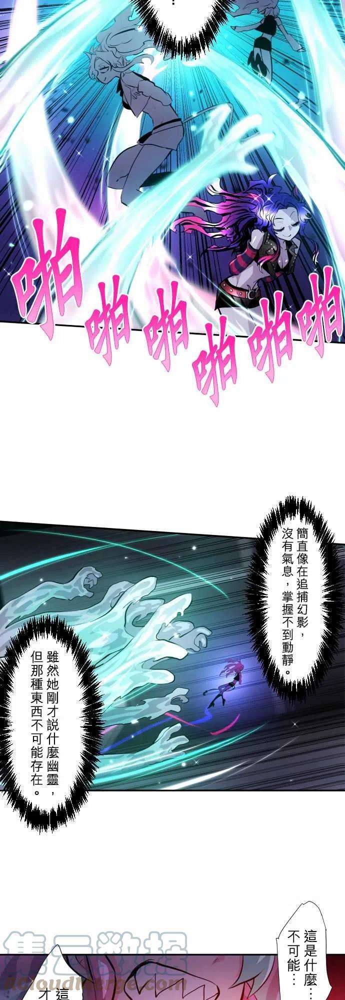黑白来看守所332话 突击！幽灵女牛仔3