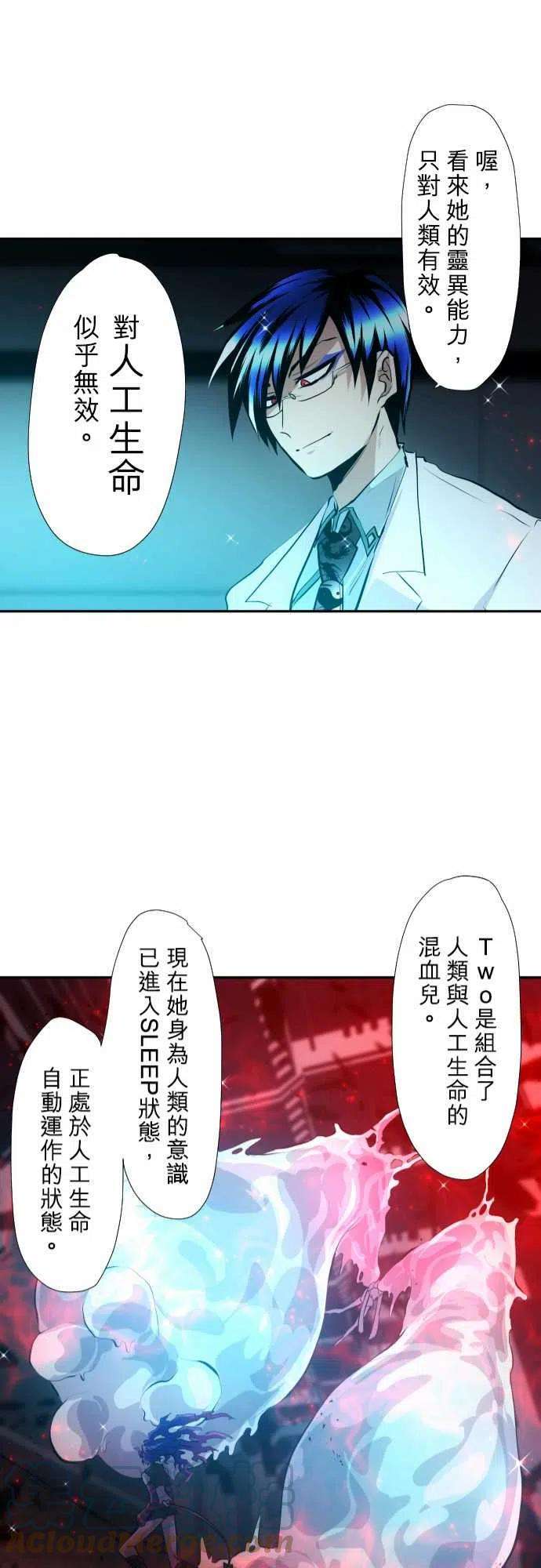 黑白来看守所332话 突击！幽灵女牛仔3