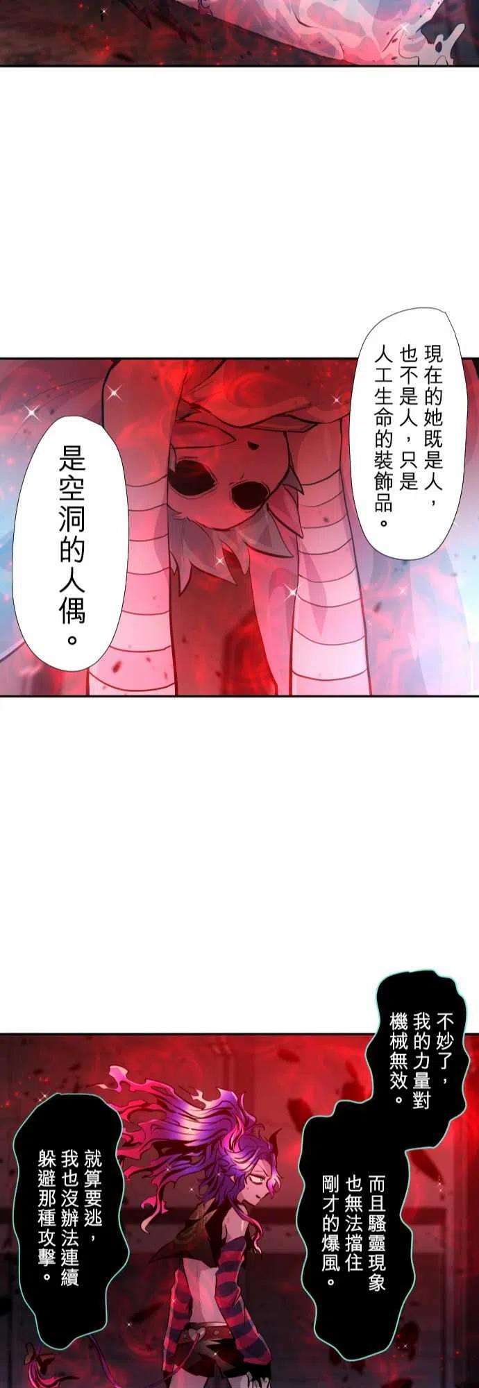 黑白来看守所332话 突击！幽灵女牛仔3