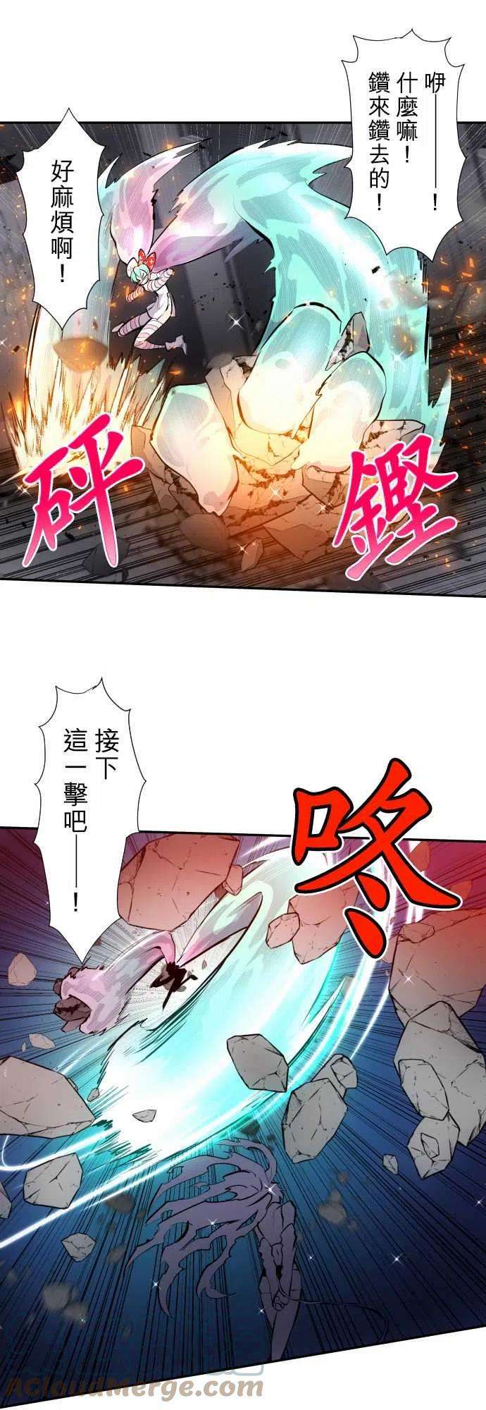 黑白来看守所332话 突击！幽灵女牛仔3