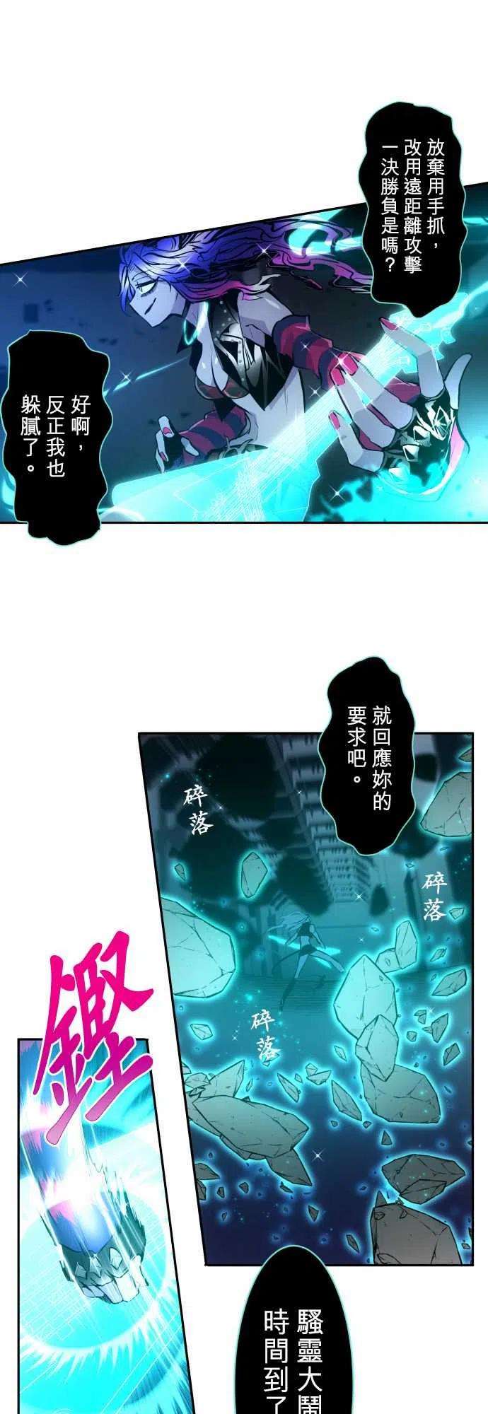 黑白来看守所332话 突击！幽灵女牛仔3