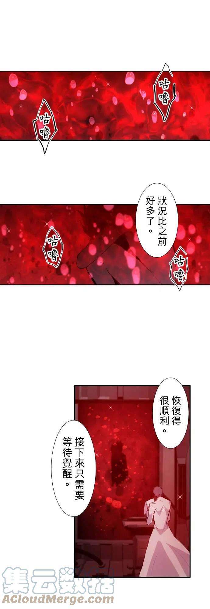 黑白来看守所333话 突击！幽灵女牛仔4